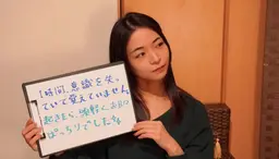 【寝落ち体験】極上マッサージ完全無料撮影モデル