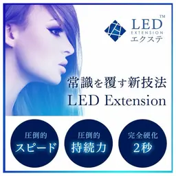 LEDエクステ80本💗✨初回オフ無料🐈‍⬛コーティング仕上げ⟡.·リピーター様➕¥500