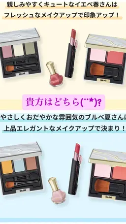 💄 メイク💄 モデル✨💕     メイク勉強中です。スキルup⤴️⤴️の為お顔を貸して頂ける方募集中です🥰