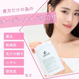 毛穴洗浄&お悩み別肌管理(毛穴/ニキビケア/美白/脂性/乾燥)