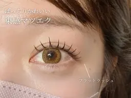 フラットラッシュ140本（オフあり）