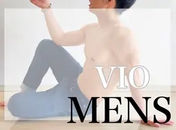 男性★光脱毛【VIO】¥6980