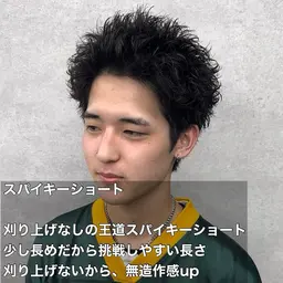 [🔥4月限定価格🔥]カット➕最新の眉毛を整える眉質改善