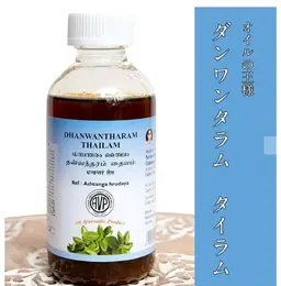 全身120分　本格アーユルヴェーダトリートメント🇮🇳