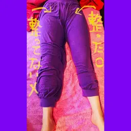 その場しのぎのマッサージ施術でわ無く、一生不調症状が出てこない身体作りを貴方だけの身体に合わせてご提供させて頂きます！