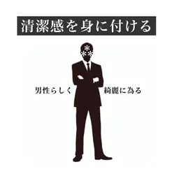 【new!メンズエステ・男性専用🚹】 清潔感のある肌と艶髪へ✨ドライヘッドスパ+美顔器エステ