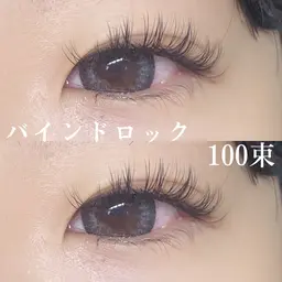 🍒12月限定クーポン‼️🍒バインドロック100束￥9000→￥5600  (本数変更相談可能🌟‼️)