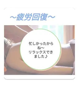 リラックスアロマトリートメント60分