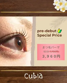 【2/15まで】次世代まつ毛パーマ UPforceLift