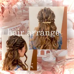 🧸休日限定メニュー　ヘアアレンジ🧸