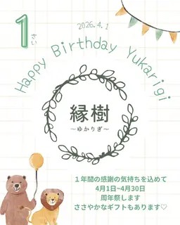 【1周年特別価格✨通常価格8,000円→税込5,000円👏】全身もみほぐし+ハンドマッサージ✋80分