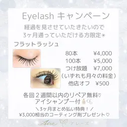 3ヶ月通っていただける方限定💎ご予約リクエスト(第３希望)お願いします🌼オフのある方はお知らせください🌟