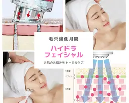 【大人気】毛穴汚れを徹底洗浄ハイドラコース¥7,900/今なら無料肌診断付♪潤いのあるツヤ肌に◎