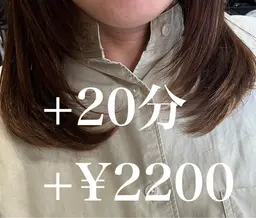 +20分でまとまり易くなる　　髪質改善内巻きデジパー(sh.cut.tr込）