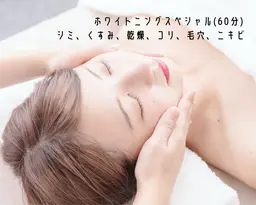 人気No.1👑モチモチ美白トリートメント💓シミくすみが気になるならこちら🎊美白×小顔✨毛穴のお掃除も！