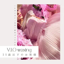 【25歳以下の女性のお客様限定】V.I.Oワックス脱毛💎(全取りor残し🆗) お仕上げ、保湿ケア付✨