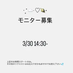 必ずご確認ください🌟スナップフォトにて受付可能スケジュール掲載中🗓️