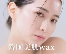 うぶ毛・毛穴バイバイ👋フェイスWAX脱毛×毛穴洗浄