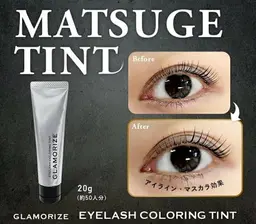 SNSで話題/最速導入【韓国発！マスカラパーマ】まつげティント付きパーマ♪