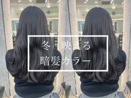 🫧色持ち透明感抜群N.カラー＋スチームトリートメント🫧　#暖色カラー#レイヤーカット