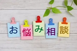 コースに迷ったら🥹カウンセリングで最適なコースをご提案させていただきます🌿