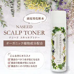 クレンジング炭酸ヘッドスパ(30分コース)【頭皮用化粧水付き🎁】