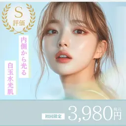 人気美容モデルご愛用💖美白LEDフェイシャル30分＋濃密パック