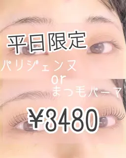 【平日限定ご新規様】🌼パリジェンヌorまつ毛パーマ