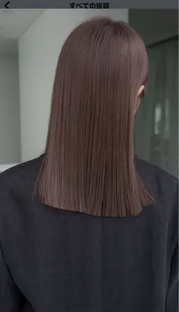 ストレートパーマモデル