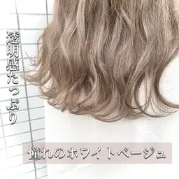 【お手入れ楽に⛄️】カット + デジタルパーマ + アミノ酸Tr