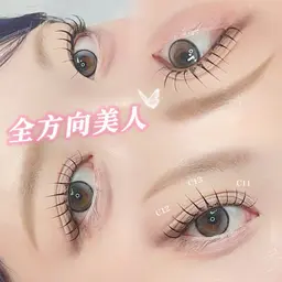 【💖長持ち💖】🫧LEDエクステ🫧最高級セーブル140本✨️《束感コーティング仕上げ➕指名料込》