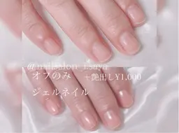 ハンドオフ🎀保湿オイル&美爪美容液仕上げ♪