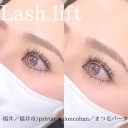 下まつ毛パーマ・オプションメニュー➕１５００円プラチナ入り美容液仕上げ