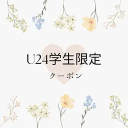 【ミニモ学割U24】●平日限定●　カット　¥4670→￥4000