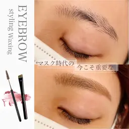 【黄金比】アイブロウスタイリングwax脱毛🧡骨格や眉毛の癖や状態に合わせてお悩みを解消してなりたい美眉に整えます