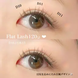 【モチ抜群🫶🏻LEDエクステ】120本💙ྀི他店付け足し🙆‍♀️オフ＋550円