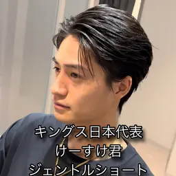 ⭐️メンズ限定　トリートメント×ヘアセット⭐️※ヘアセットの有無は当日お伝えください。