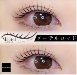 🌷大人気、まつげパーマ、メーテルラッシュリフトは目頭中央まではしっかりとまつげを立ち上げ、目尻にかけては緩やかなカール
