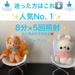 ✨minimo限定✨ご新規様からリピーター様まで大人気No.1✨8分×5回照射✨