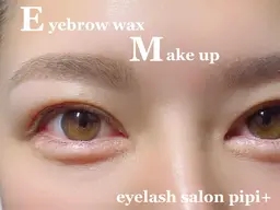 人気❣️　美眉スタイリング【眉毛Wax脱毛】メイク付き♪