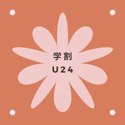 【学割U24】セルフホワイトニング(9分2セット)1回¥3,980→¥500 別途料金なし