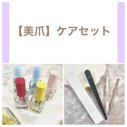 ⭐️美爪ケアセット⭐️  【甘皮ケア＋形整形＋甘皮保湿仕上げ】　🎀ジェルができない方にオススメ