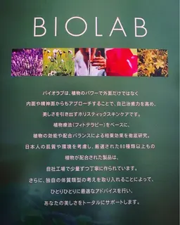オーガニックアロマの香りに包まれるフェイシャル〔リンパもしっかり流します〕