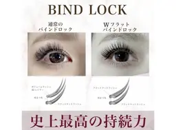 ★持統力 No.1★バインドロック 120束