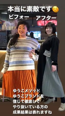 −15センチサイズダウン痩身デトックスボディ|食事制限なし運動なしリバウンドなし|7万人が痩せたデトックスボディ