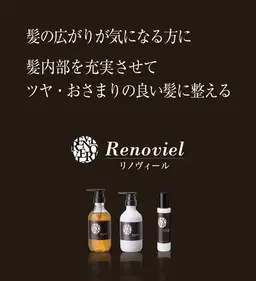 カット・ダブルカラー・髪質改善トリートメント・ホームケア（¥8800約2ヶ月分のシャントリ付）