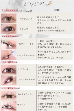 【★期間限定ダメージ補修特化★】お好きなまつ毛パーマにWトリートメント付♩✧