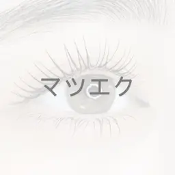 【マツエク】最高級セーブルラッシュ/100本/アイシャンプー