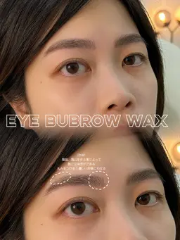 🙋♀️アイブロウWAX練習モデル募集‼️/ふさふさな眉毛の方限定/注意事項必読の上ご予約下さい‼️