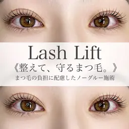 まつ毛パーマ上